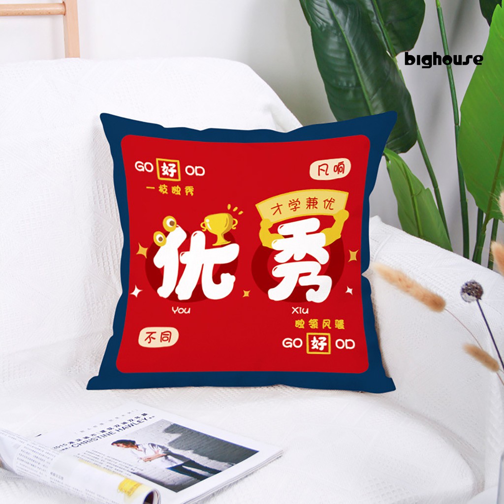 Vỏ Bọc Gối Đệm Sofa In Họa Tiết Phong Cách Trung Hoa