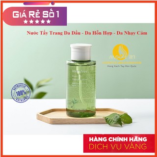 [CHÍNH HÃNG] Nước Tẩy Trang Trà Xanh Innisfree Green Tea Cleansing Water