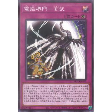 [ Zare Yugioh ] Lá bài thẻ bài BLVO-JP075 - Virtual World Gate - Zhuangwoo