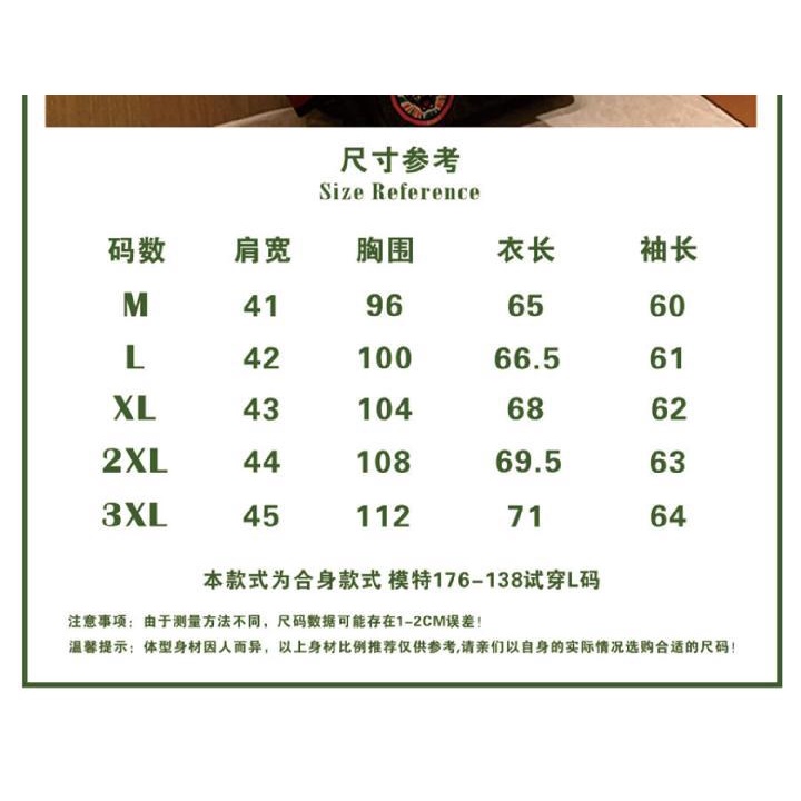 Áo Khoác Cardigan Dệt Kim Mỏng Dáng Ôm Phong Cách Hàn Quốc Thời Trang Xuân Thu Mới Cho Nam