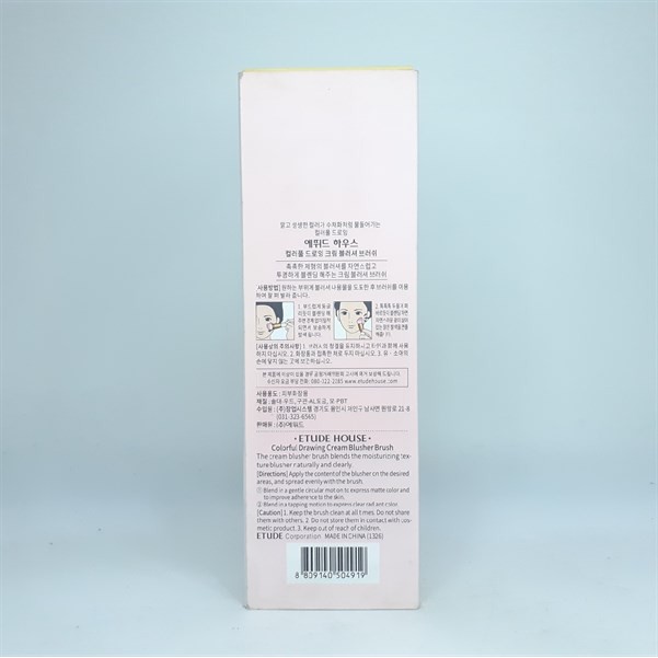 Cọ má hồng Colorful Drawing Cream Blusher Brush