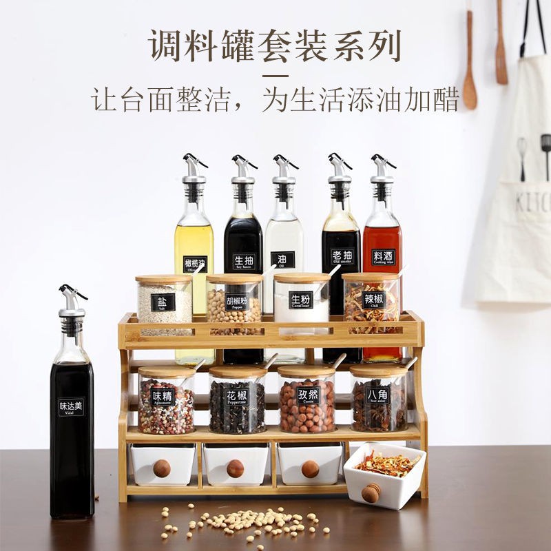 Bộ hộp đựng gia vị kết hợp gia vị lọ gia vị giá đựng dầu lọ đựng muối bình lắc cốc thủy tinh