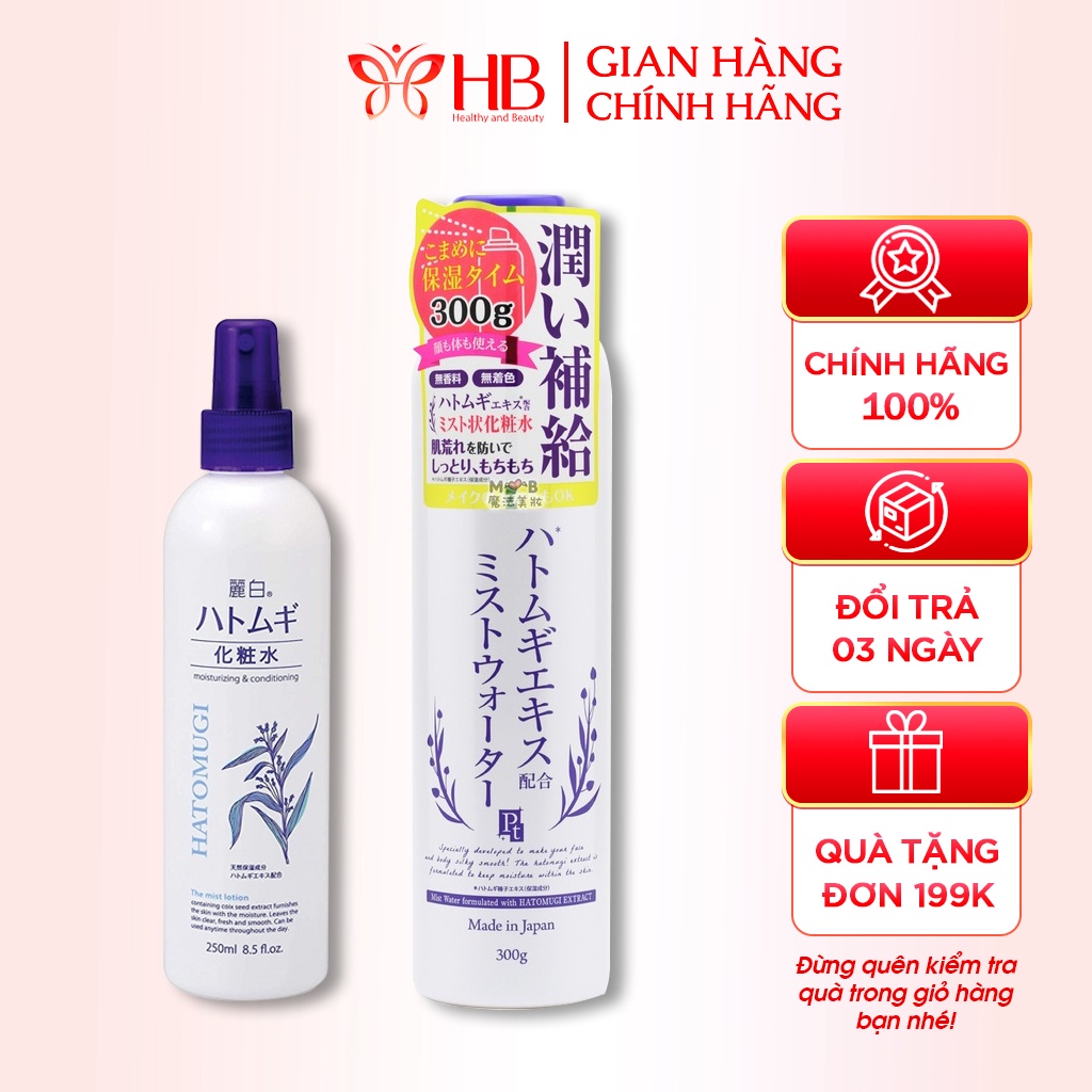 Xịt khoáng dưỡng ẩm và làm sáng da Ý Dĩ Hatomugi Nhật Bản 250ml