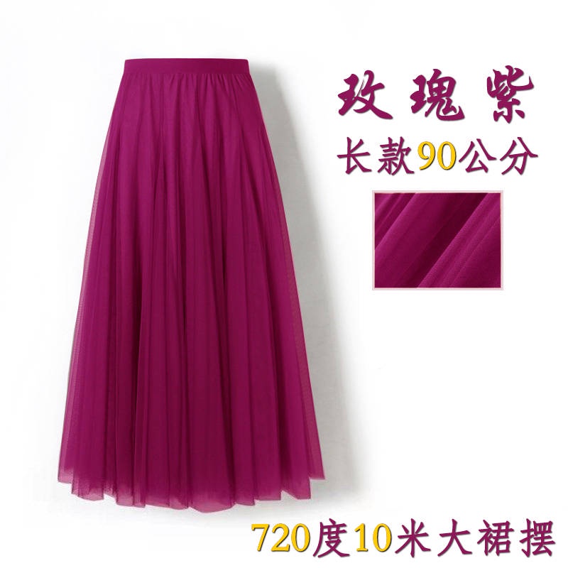 Chân Váy Xòe Dài 720 Độ Màu Xanh Dương Hồng Dùng Biểu Diễn