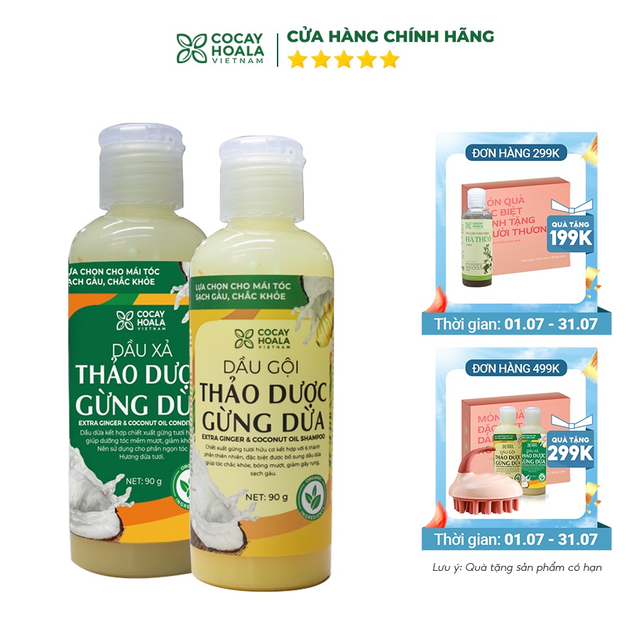 [Mã FMCGMALL -8% đơn 250K] Dầu gội sạch gàu gừng dừa hữu cơ Cocayhoala dung tích 90g/chai size du lịch