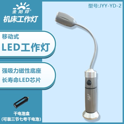 Ánh sáng mạnh LED đa chức năng siêu sáng máy công việc đèn sửa chữa Ống di chuyển nam châm hấp phụ Đèn Chiếu Sáng sạc