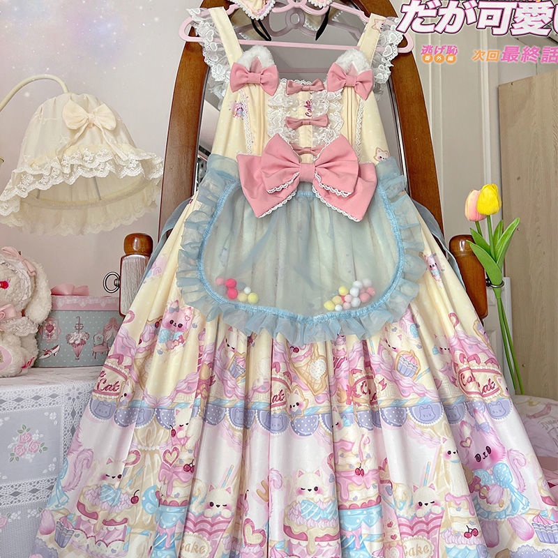 Đầm Hai Dây Phong Cách Lolita Dễ Thương Dành Cho Nữ