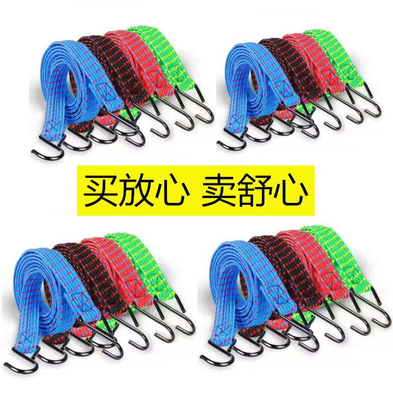 Dây Chằng Hành Lý Cho Xe Máy | BigBuy360 - bigbuy360.vn