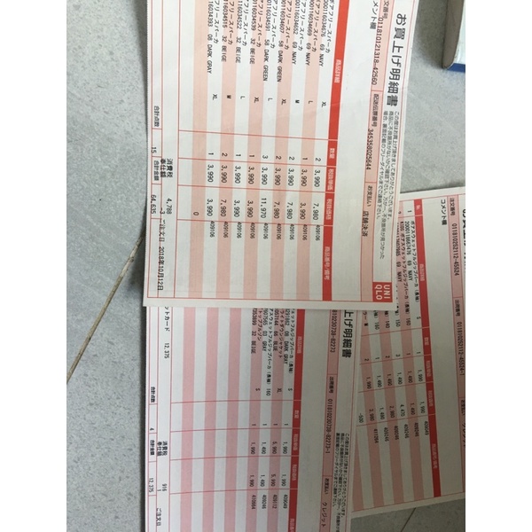 Chân váy lụa mã 433282