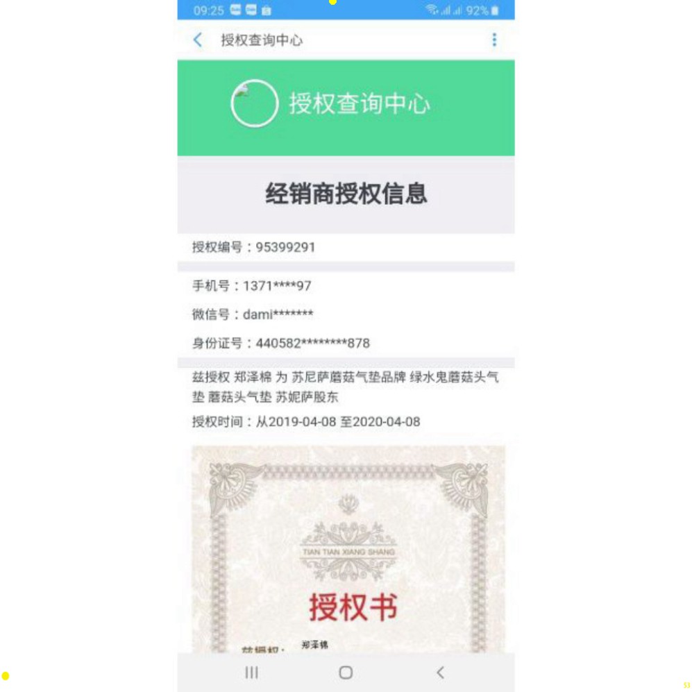 Phấn nước Sunisa nội địa trung hàng chính hãng siêu mịn, hộp phấn nấm thần thánh chống nước akj | BigBuy360 - bigbuy360.vn