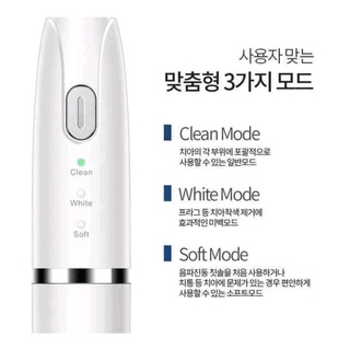 Bàn chải điện naotech