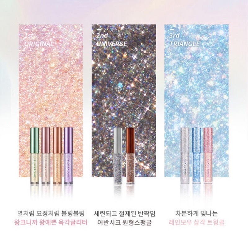 Gel nhũ mắt Black Rouge Pearlvely i Glitter siêu lấp lánh