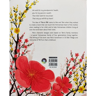 Sách - Đúng là Tết và This is Tết (NXB Kim Đồng)