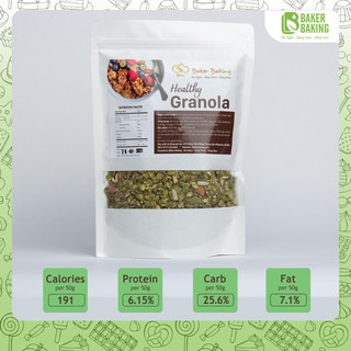 Granola Matcha Baker Baking - Ngũ Cốc Yến Mạch Giảm Cân Không Đường 500g