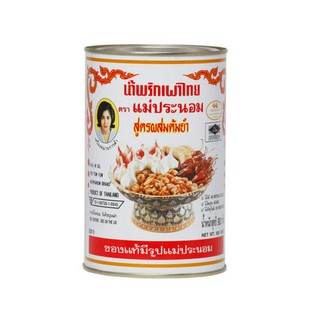 Dầu sa tế lẩu thái lan Chilli in Oil for Tom Yum 900gr