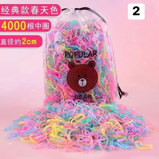[Siêu HOT] Dây Chun Buộc Tóc Cho Bé Tặng Kèm Túi Gấu Siêu Xinh (Set 4000 Sợi)
