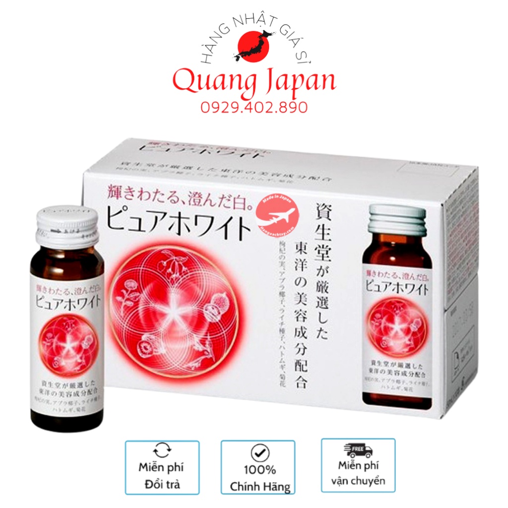 Nước uống trắng da The Collagen Shiseido nhật bản Pure White hộp 10 lọ