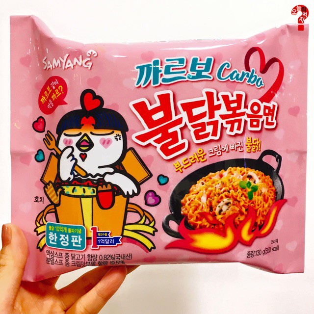 Mì Gà Cay Khô Samyang Hàn Quốc các vị phô mai/truyền thống/double x2/nước/carbonara/kim chi/tương đen gói lớn 140g
