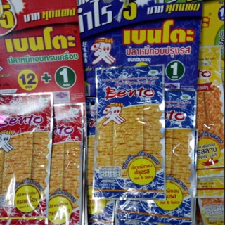 Mực Bento 12 +1 gói / dây x 5gr