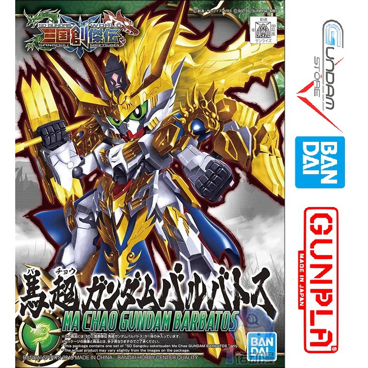 Mô Hình Gundam Sd Ma Chao Barbatos Bandai Tam Quốc Sangoku Soketsuden Đồ Chơi Lắp Ráp Anime Nhật