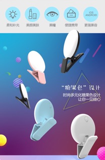 Đèn led hỗ trợ điện thoại selfie