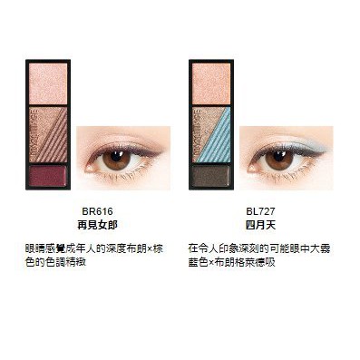 Phấn mắt + Gel kẻ mắt 2in1 Shiseido Maquillage Dramatic Mood Eyes  2in1 - Japan