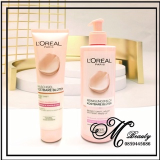 Sữa Rửa Mặt Loreal Skin Expert Đức Chiết Xuất Hoa Hồng Tươi Dành hàng Đức