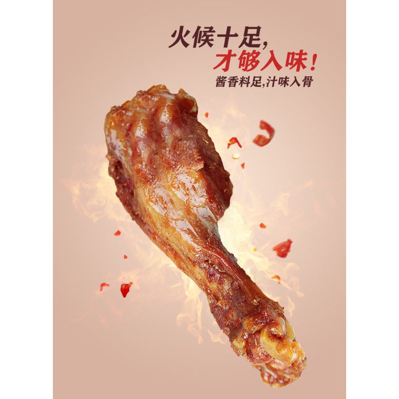 Đùi gà nướng mật ong, đùi vịt mật ong cay thơm ngon 32g DOAN | BigBuy360 - bigbuy360.vn