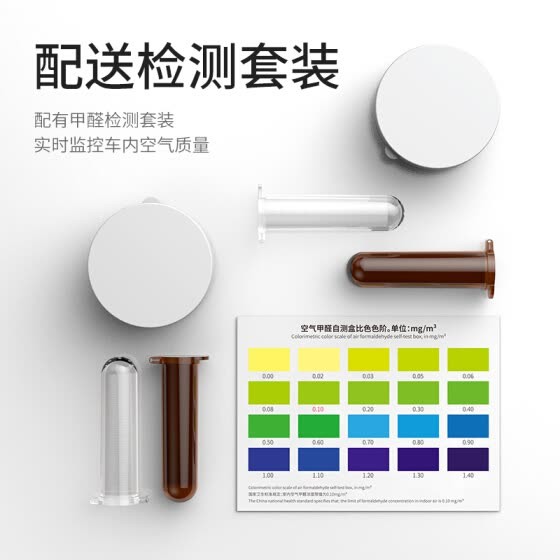 Bộ lọc không khí khử mùi cho xe hơi hãng Baseus