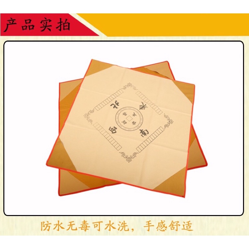 Thảm Mạt Chược Thảm Trải Bàn Mạt Chược Bằng Da Nhung Có Thể Gấp Lại Đa Năng Có Túi Ở Các Góc