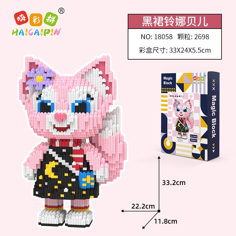 DISNEY Bộ Đồ Chơi Lắp Ráp Lego Mini Cho Bé