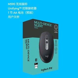【Chuột máy tính】[Logitech Store] Logitech M590 Mute Mute Wireless Bluetooth Mouse Máy tính Văn phòng