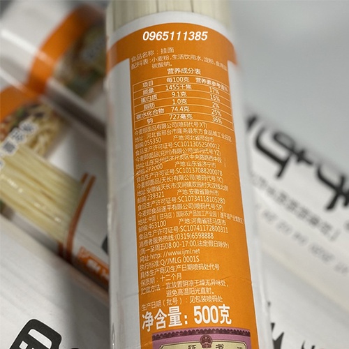 Mỳ Trường Thọ Sợi Dẹt 500g