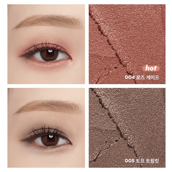 Màu mắt dạng thỏi I'm Meme I'm Stick Shadow Shimmer 0.9g | BigBuy360 - bigbuy360.vn