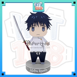 Mô hình giấy Anime Game Chibi Yuta Okkotsu ver 2 - Jujutsu Kaisen