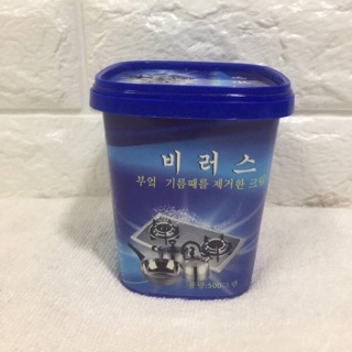 Combo 3 hộp tẩy xoong nồi Hàn Quốc