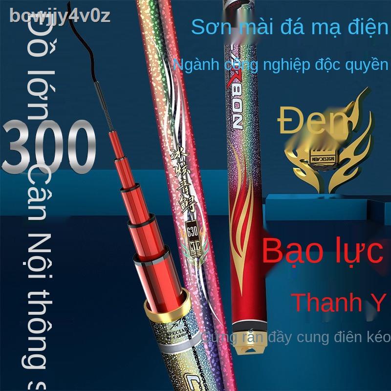 ♣∏Trụ lớn 300 kg bạo lực cần câu cá tầm xanh dương cực cao carbon Đài Loan cơm tay siêu nhẹ và cứng 19-tune 12H