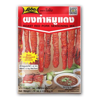 Bột gia vị nướng thịt - xá xíu Lobo Thái