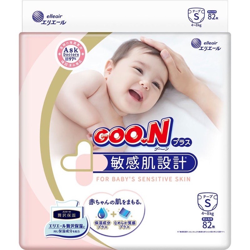 [CHUẨN NỘI ĐỊA] Bỉm dán/quần Goon Plus Nội Địa Nhật đủ size dán NB88/S82/M64/L54 - quần M58/L44/XL38