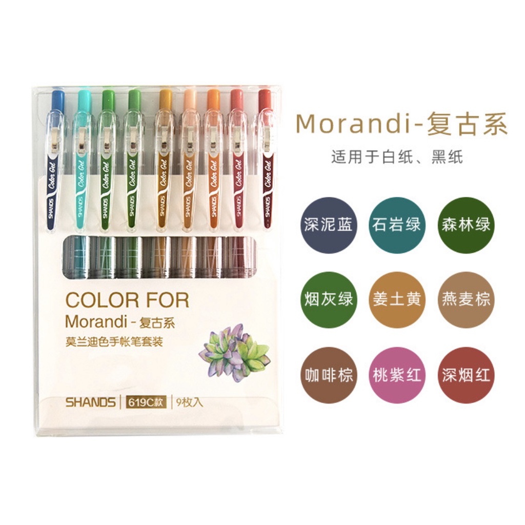 Set 9 bút gel bấm Morandi