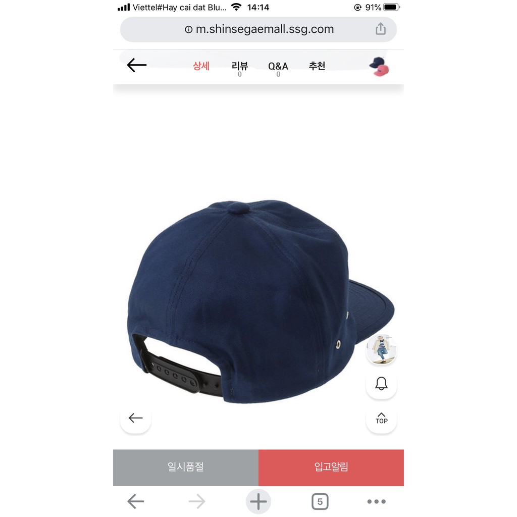 Nón lưỡi trai Polam