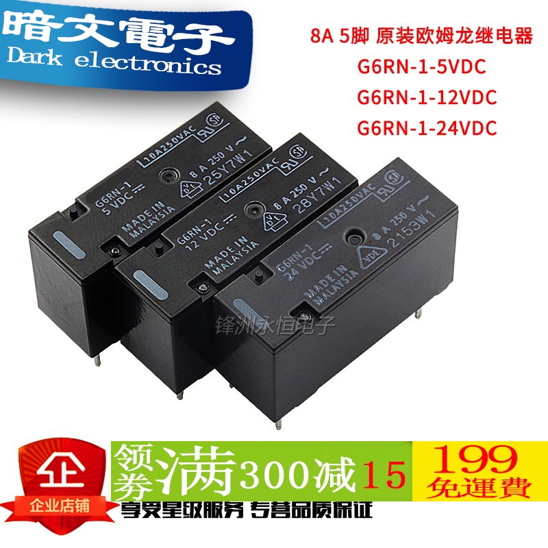 Rơ Le Điện Tử omron g6rn-1 5v 12v 24v 5v 12v 24v 5 pin 8a