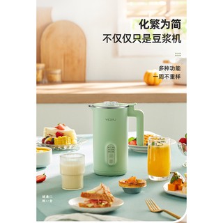 MÁY LÀM SỮA HẠT YIDPU CHĨNH HÃNG