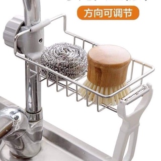 Giỏ inox để giẻ bồn rửa bát