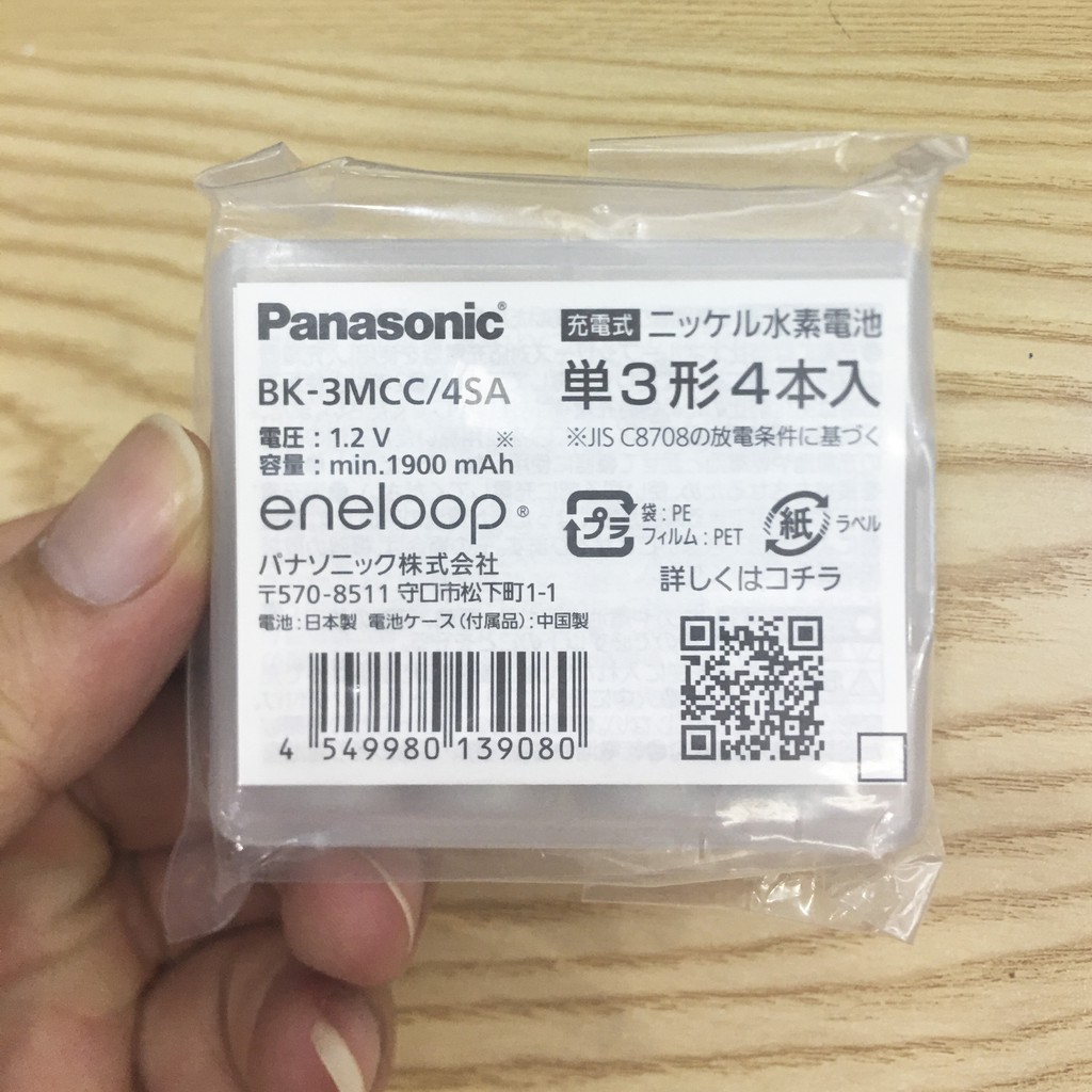 Sạc, Pin Cao Cấp Eneloop Panasonic Nhật Bản