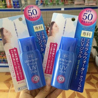 Kem chống nắng khoáng Shiseido