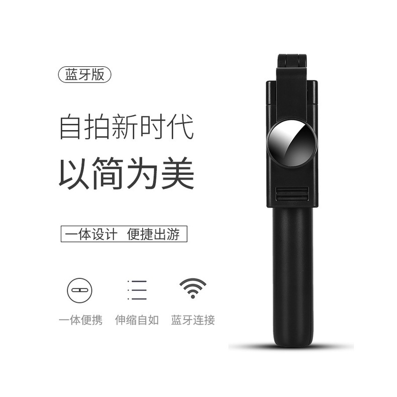 Gậy Chụp Ảnh Tự Hẹn Giờ Thông Dụng Cho Điện Thoại | BigBuy360 - bigbuy360.vn