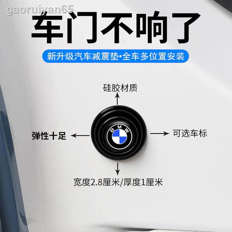 Kem dưỡng da Taiwan Bargain■✶✵Miếng dán giảm xóc cho cửa xe hơi | BigBuy360 - bigbuy360.vn