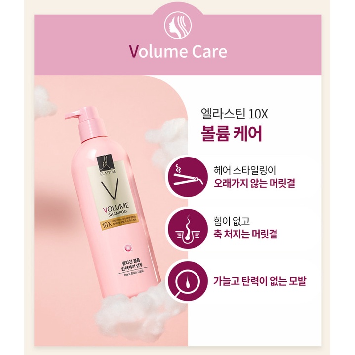 Bộ Dầu Gội Xả Hàn Quốc Siêu Dưỡng Kích Thích Mọc Tóc (V) Elastine Collagen Volume Care 10X Shampoo 680ml