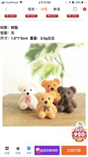 Phụ kiện chậu kiểng (con cừu , gấu teddy)